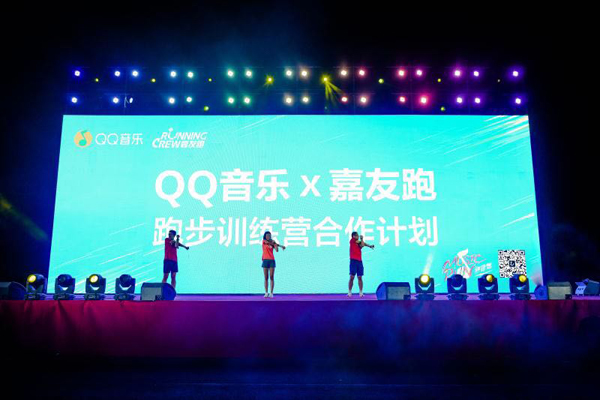接棒北大 QQ音乐Music Run校园跑上海站放肆再燃