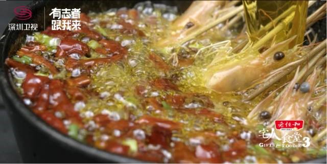 《宅人食堂》中的美食——坨坨虾.jpg